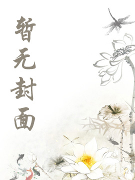 尘白学院
